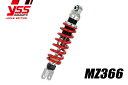 PMC ピーエムシー 117-2313008 YSS リアショック MZ366 バンディット250 '89-'94
