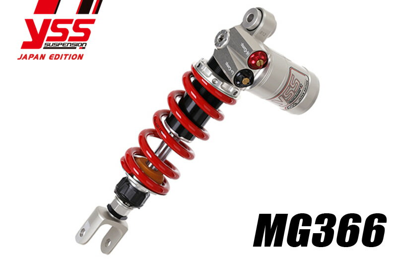 PMC ピーエムシー 117-5311016 YSS リアショック MG366 CBR250RR MC51