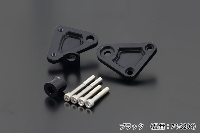 PMC ピーエムシー 74-3204 フロント＆リアエンジンマウントセット ブラック Z1000R