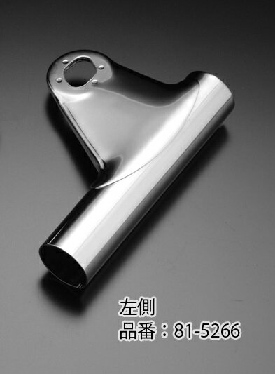 PMC ピーエムシー 81-5266 後期型ライトステー 左側 Z1/Z2 KZ900/Z750four KZ1000A1/Z750four