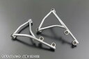 PMC ピーエムシー 189-1121 トラスロッド フロントフェンダーブラケット サチライトメッキ Z900RS