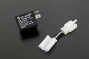 PMC ピーエムシー 189-1328 リペアウインカーリレーのみ Z2タイプLEDウインカー用 Z900RS/CAF? 補修部品