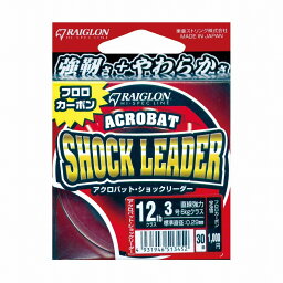 レグロン 513483 アクロバット・ショックリーダー フロロカーボン 6号 30m 12.5kg/25lb リーダー ハリス ライン 釣糸 海釣り ルアー 高強力 トアルソン