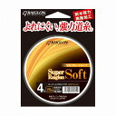 レグロン 530046 スーパーレグロンソフト セミフロートタイプ ナイロン 平行巻 蛍光ファントムオレンジ 2.5号 150m ライン 釣糸 海釣り耐水 樹脂...