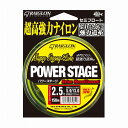 レグロン 530206 パワーステージ ナイロン 平行巻 蛍光フラッシュイエロー 1.5号 150m ライン 釣糸 船釣り 磯 堤防 筏ルアー 高強力 撥水 トアルソン