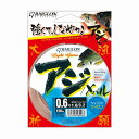 レグロン 565413 ライトゲーム アジ/メバル ナイロン 0.2号 150m 0.55kg/1.1lb ライン 釣糸 道糸 海釣り ルアー アジング メバリング トアルソン