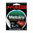 レグロン 568322 レオイナ66 めばる/カサゴ フロロカーボン 平行巻 0.8号 3lb 100m ライン 釣糸 道糸 海釣り ルアー 撥水 トアルソン