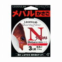 レグロン 568438 レオイナ66 めばる/カサゴ ナイロン 平行巻 1号 4lb 100m ライン 釣糸 道糸 海釣り ルアー 撥水 トアルソン