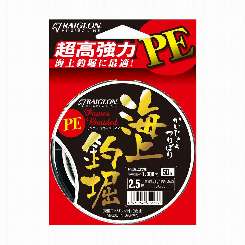 レグロン 712824 レグロンPE 海上釣堀 PE 5色 3号 50m 18.2kg/40lb PEライン 釣糸 道糸 海釣り 筏 ルアー 高強力 長寿命 トアルソン