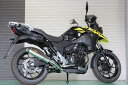 リアライズ 517-so-003-01 ARIA アリア ステンレス マフラー タイプC(カールエンド) Vストローム/ABS 2BK-DS11A バイク(2)