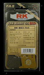 RK RK-802FA5 FINEALLOY ファインアロイ ブレーキパッド セミメタル HONDA　ホンダ ブレーキ パッド バイク