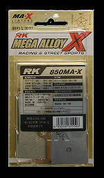 RK RK-899MA-X MEGA ALLOY X メガアロイ ブレーキパッド シンタード DUCATI　ドゥカティ ブレーキ パッド バイク