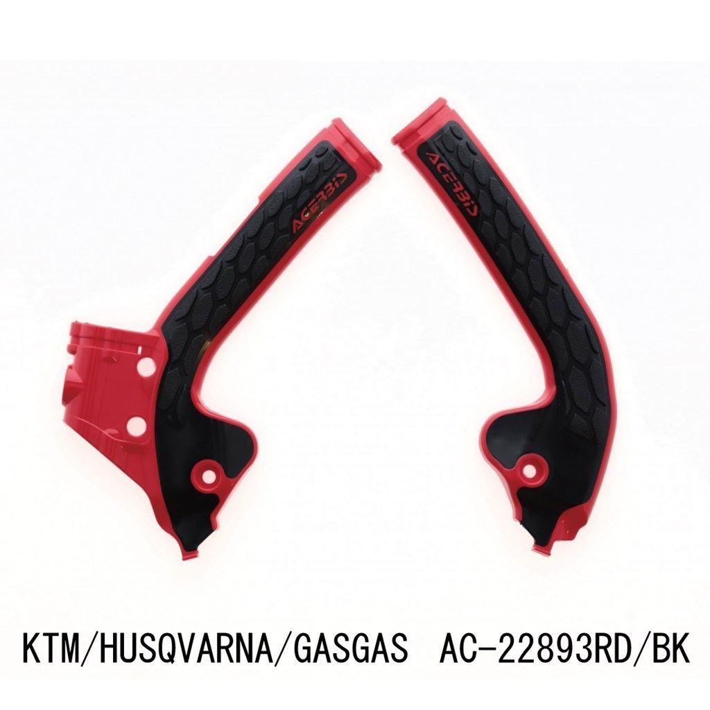 ACERBIS AC-22893RD/BK X-GRIP フレームガード レッド/ブラック SX85 TC85 MC85 バイク