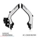 ACERBIS AC-23600BK/WH X-GRIP フレームガード ブラック/ホワイト FC250/350/450等 バイク