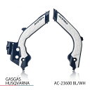 ACERBIS AC-23600BL/WH X-GRIP フレームガード ブルー/ホワイト FC250/350/450等 バイク