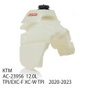 ACERBIS AC-23956NT ビッグフューエルタンク ナチュラル 容量12L EXC TPI EXC-F XC-F バイク ガソリン 燃料