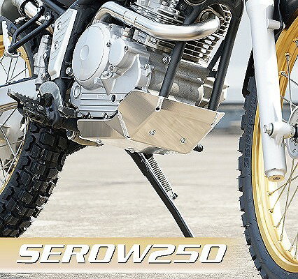 楽天市場】250tr アンダーガードの通販 楽天市場】250tr アンダーガードの通販