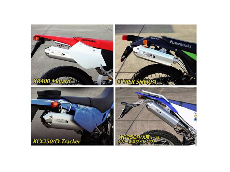 楽天市場】セロー 225 rsv マフラーの通販 楽天市場】セロー 225 rsv マフラーの通販