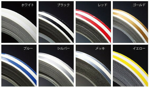 TRIM BRITE SHL001SV マルチストライプ シルバー 7.94mm×10.97m ラフ&ロード