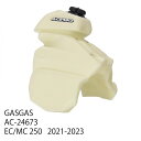 ACERBIS AC-24673NT ビッグフューエルタンク ナチュラル 容量12L EC(F) MC-F バイク ガソリン 燃料