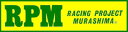 RPM マフラー NEW 4in2in1用 インナーバッフル RPM B1109(2)