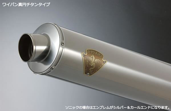 アールズギア rs gear SK02-STTI-XR ソニック シングルSタイプマフラー用 サイレンサー チタン GPZ900R マフラー