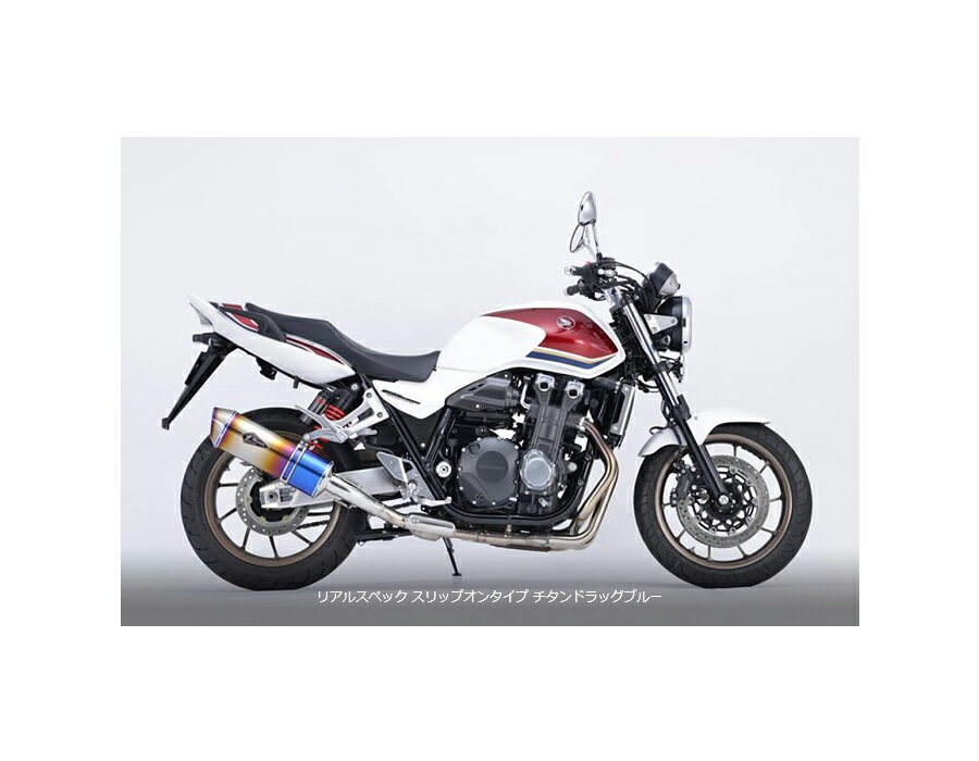 楽天市場】cb1300 マフラー 純正の通販 楽天市場】cb1300 マフラー 純正の通販