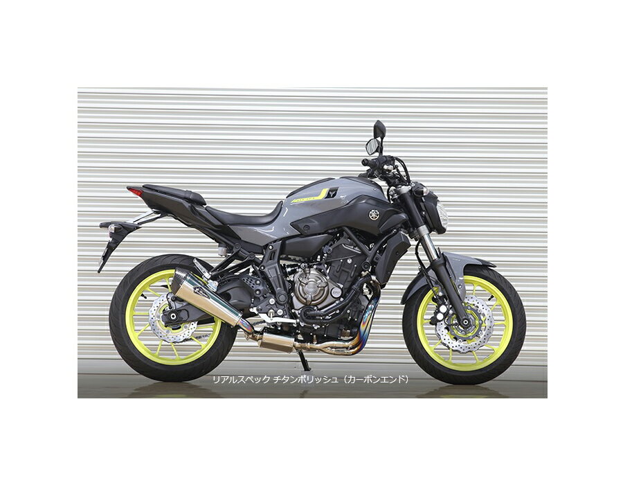 アールズギア rs gear RY20-C1RT リアルスペック フルエキゾースト シングルタイプマフラー チタンポリッシュサイレンサー MT-07/XSR700 マフラー