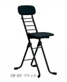 ルネセイコウ CSP-320 カラーリリィチェア ブラック/ブラック 3.9kg 1台 折畳み 折りたたみ 高さ調節 ..