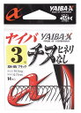 ササメ XH05 ヤイバチヌヒネリなし ブラック 8 7本入 バラ針 釣針 針 はり フック 釣具 釣り つり