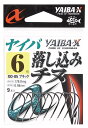 ササメ XO05 ヤイバ落込チヌ ブラック 2 13本入 バラ針 釣針 針 はり フック 釣具 釣り つり