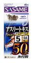 ササメ A171 アスリートキス50本結 クリアハリス 5号 ハリス0.8 投仕掛 キス カレイ 五目 糸付鈎 釣針 針 はり 釣具 釣り つり
