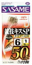 ササメ A177 キス競技用 50本結 クリアハリス 7号 ハリス1.2 50本 糸付鈎 釣針 針 はり 釣具 釣り つり