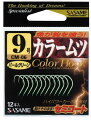 ササメ CM09 カラームツ 夜光グリーン(GLOW GREEN) 9号 12本入 バラ針 カラーフック 釣針 針 はり 釣具 釣り つり