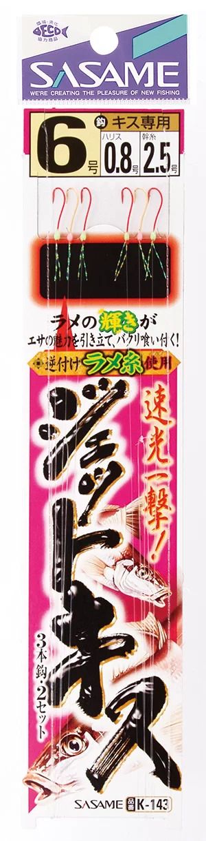  K143 åȥ 3ܳ 9 ϥꥹ1.5 ų   Ϥ   Ĥ