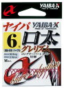 ササメ XB09 ヤイバ口太グレリズム 紫 4 14本入 バラ針 釣針 針 はり フック 釣具 釣り つり