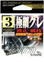 ササメ GG05 極細グレ 黒(ブラック) 3号 13本入 バラ針 釣針 針 はり 釣具 釣り つり