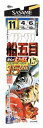 ササメ D518 船五目15cmハリス 12号 ハリス5 3本鈎×2セット 船仕掛 五目 根魚 鯛 釣針 針 はり 釣具 釣り つり