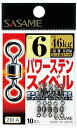 ササメ 210A パワーステンスイベル 1/0 4個入 仕掛 釣具 釣り つり