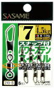 ササメ 210B スナップ付パワーステンスイベル 5 6個入 仕掛 釣具 釣り つり