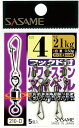 ササメ 210D フックド付パワーステンスイベル 5 5個入 仕掛 釣具 釣り つり
