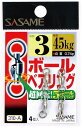 ササメ 310A ボールベアリング 2 4個入 スイベル 仕掛 釣具 釣り つり
