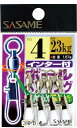 ササメ 310B インター付ボールベアリング 6 2個入 スイベル 仕掛け 釣具 釣り つり