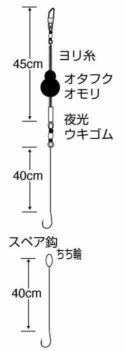 ササメ E105 うなぎ アナゴぶっこみ仕掛け 13号 ハリス4 1本鈎＋スペア鈎 堤防仕掛 スズキ セイゴ うなぎ イシモチ 釣針 針 はり 釣具 釣り つり