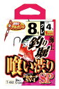 商品説明： ・小鈎＋太ハリスで呑ませて獲る。 ・喰い渋った時にはコレです。 仕様： ・号数：8 ・サイズ：全長1.0m ・ハリス：3 ・鈎、パーツ：グレ(黒)、ハリスフロロカーボン ・入数：1本鈎×3セット ご注意： ※商品の詳細な情報については、メーカーサイトでご確認ください ※画像はイメージ画像です ※一部の商品はメーカー取り寄せとなり廃盤、または欠品中の場合があります ※サイズ、デザインを必ずご確認の上、ご注文下さい ※人気商品に付き稀に在庫を切らす事があります。 ※お急ぎの方は必ず、在庫の確認をお願いします。 ※お使いのPCや携帯電話などの環境により画像の商品と若干の色目が異なる事がありますササメ T482 海上釣り堀 喰い渋りSP 8-3 1本鈎×3セット 海上釣堀 仕掛け 釣具 釣り つり