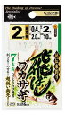 ササメ C223 飛ばしワカサギ 7本鈎 2.5号 ハリス0.4 淡水仕掛 釣針 針 はり 釣具 釣り つり