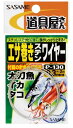 ササメ P130 道具屋 エサ巻きステンワイヤー 0.3mm 2m×1セット 堤防仕掛 タコ 仕掛け 釣具 釣り つり