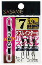 ササメ 210I ダブルインター付パワーステンスイベル 2 2個入 仕掛 釣具 釣り つり