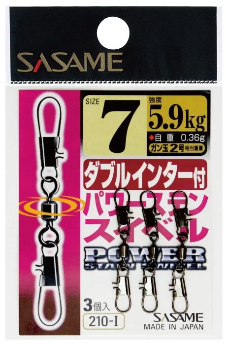 商品説明： ・仕掛けにオモリを追加でセットする時に便利な上下インター付サルカンです。 仕様： ・サイズ：8 ・強度(kg)：5.9 ・標準自重：0.31g ・ガン玉相当重量：2 ・入数：3個入 ご注意： ※商品の詳細な情報については、メーカーサイトでご確認ください ※画像はイメージ画像です ※一部の商品はメーカー取り寄せとなり廃盤、または欠品中の場合があります ※サイズ、デザインを必ずご確認の上、ご注文下さい ※人気商品に付き稀に在庫を切らす事があります。 ※お急ぎの方は必ず、在庫の確認をお願いします。 ※お使いのPCや携帯電話などの環境により画像の商品と若干の色目が異なる事がありますササメ 210I ダブルインター付パワーステンスイベル 8 3個入 仕掛 釣具 釣り つり