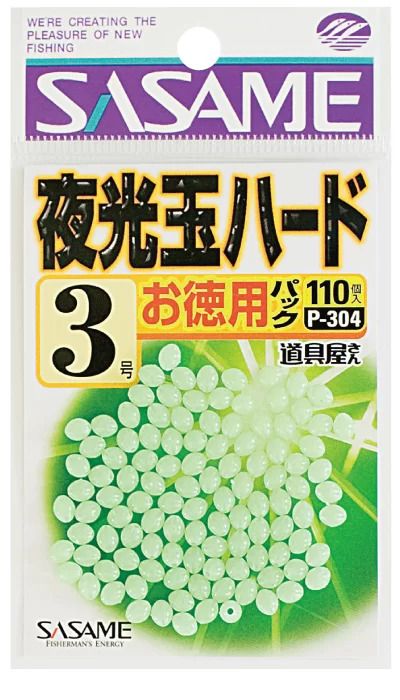 ササメ P304 道具屋 お徳用 夜光玉ハード グリーン 3.5 80個入 集魚ビーズ 仕掛け 釣具 釣り つり